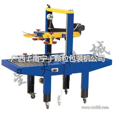 全自動(dòng)膠帶封箱機(jī)在南寧的市場應(yīng)用與優(yōu)勢解析